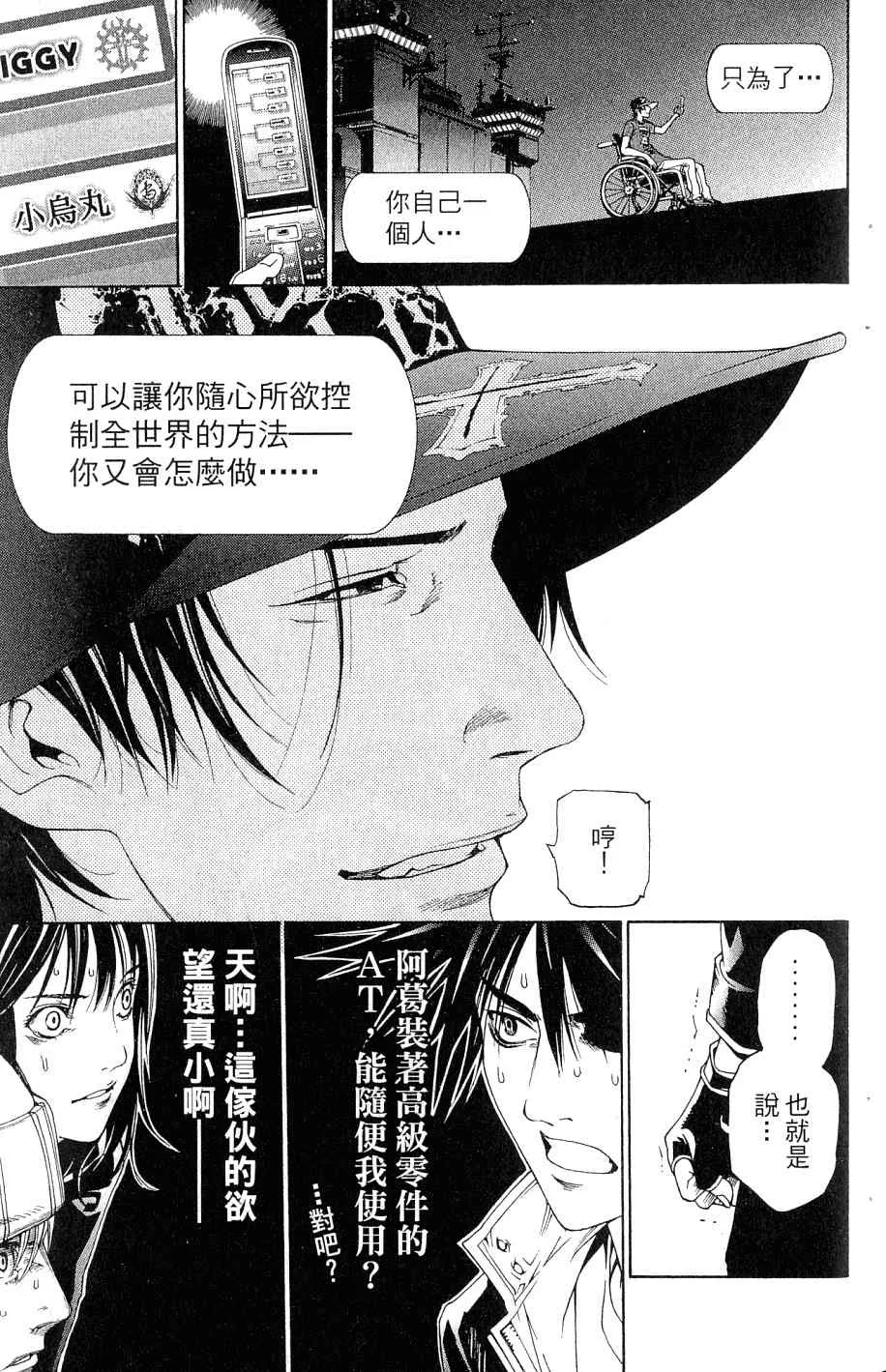 第25卷 第26页