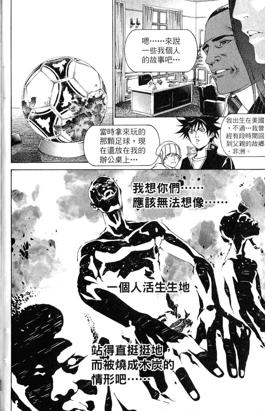 第25卷 第27页