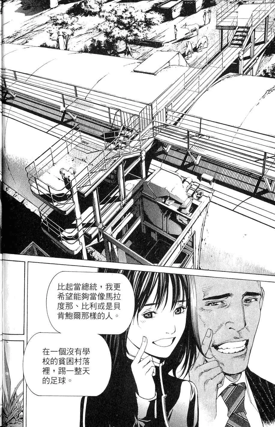 第25卷 第29页