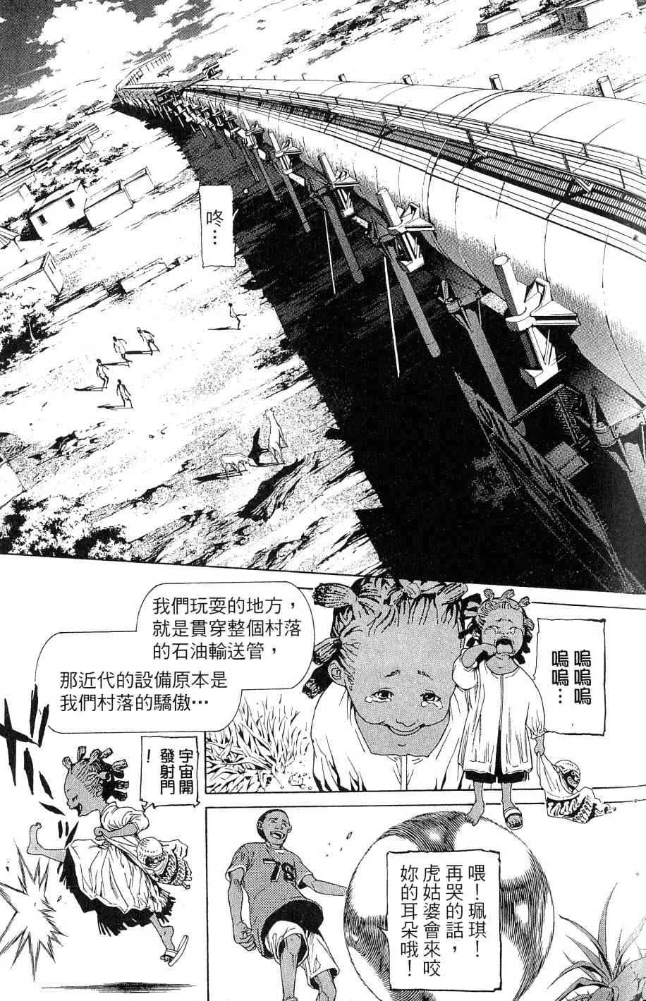 第25卷 第30页