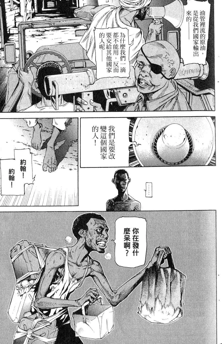 第25卷 第32页