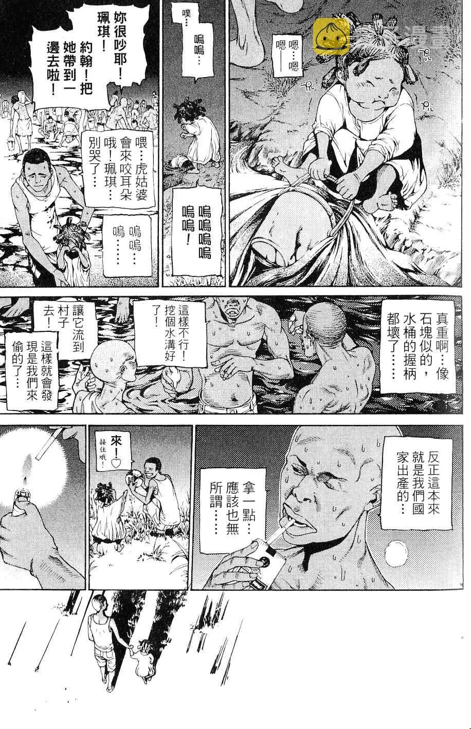 第25卷 第34页