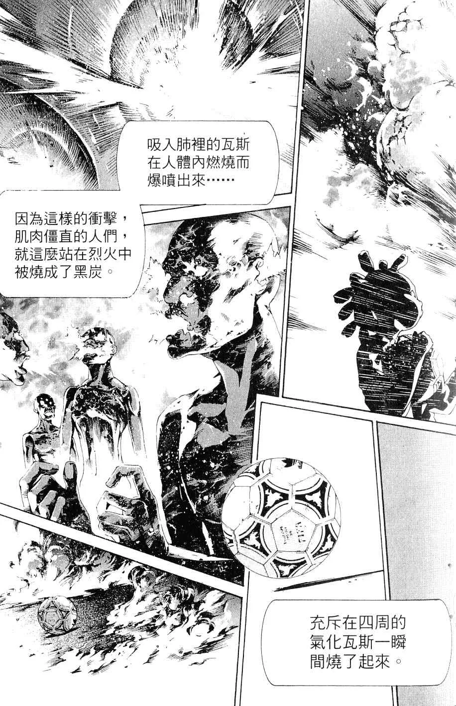 第25卷 第36页