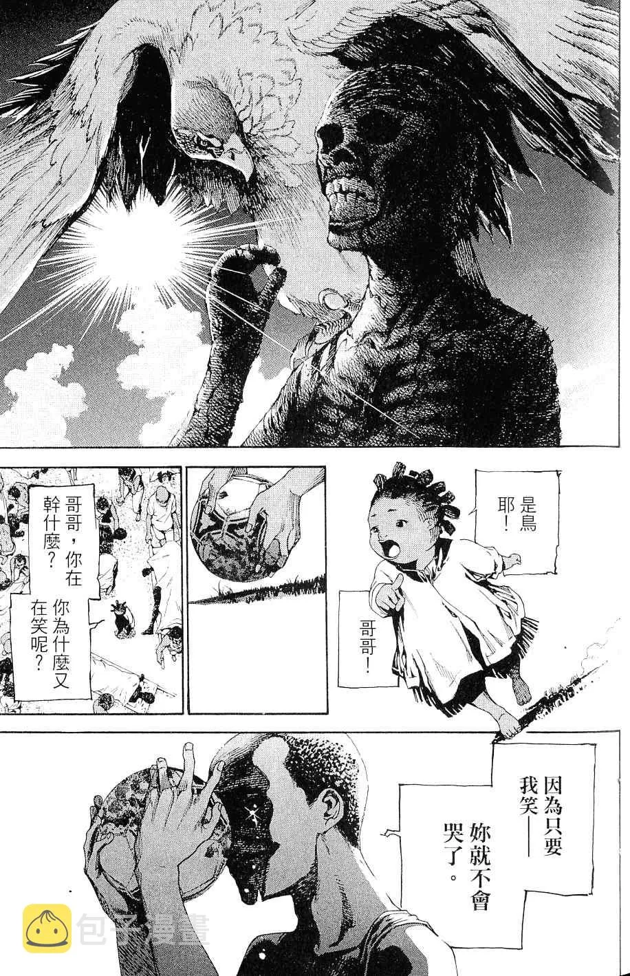 第25卷 第38页