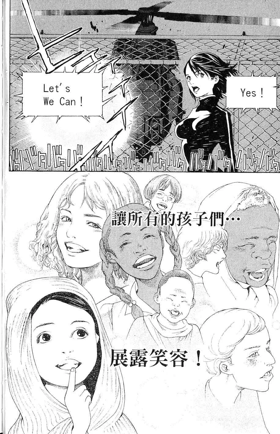 第25卷 第41页