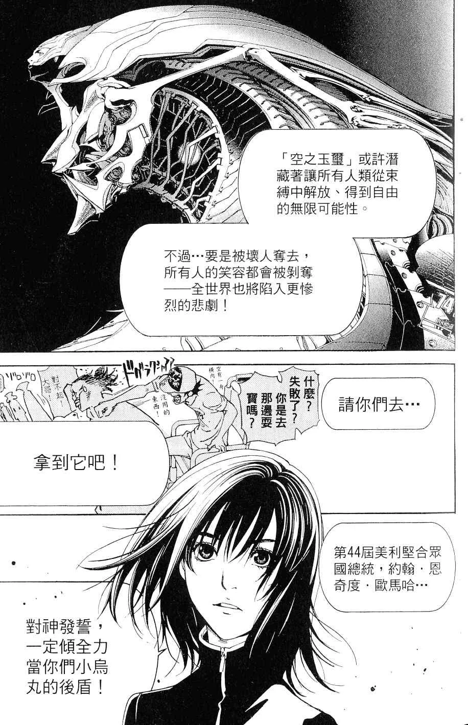 第25卷 第42页