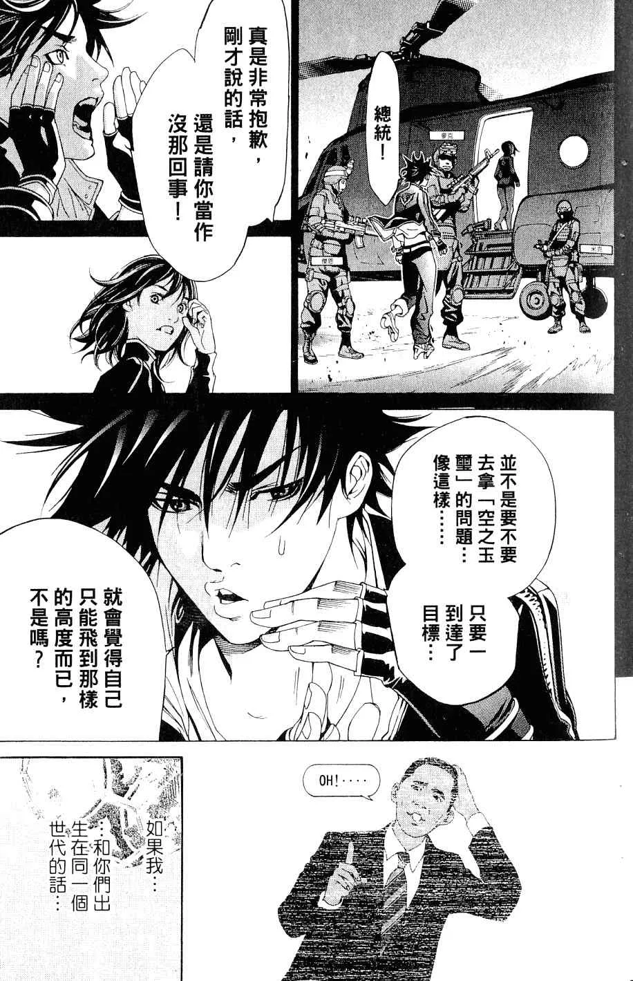 第25卷 第44页