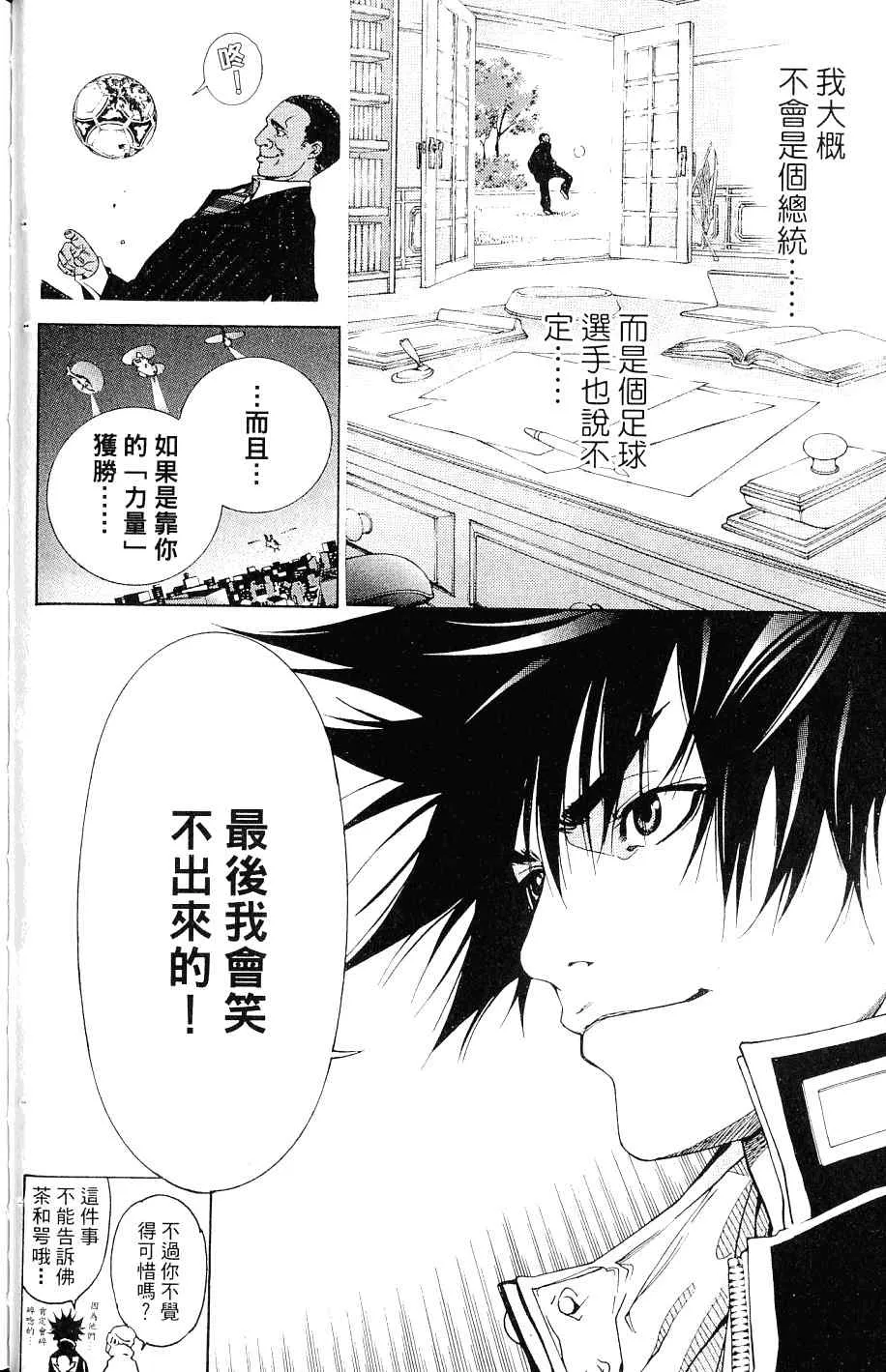 第25卷 第45页