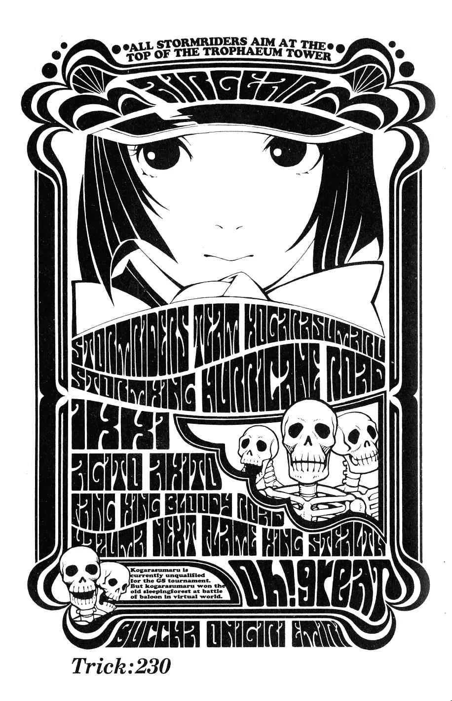第25卷 第46页