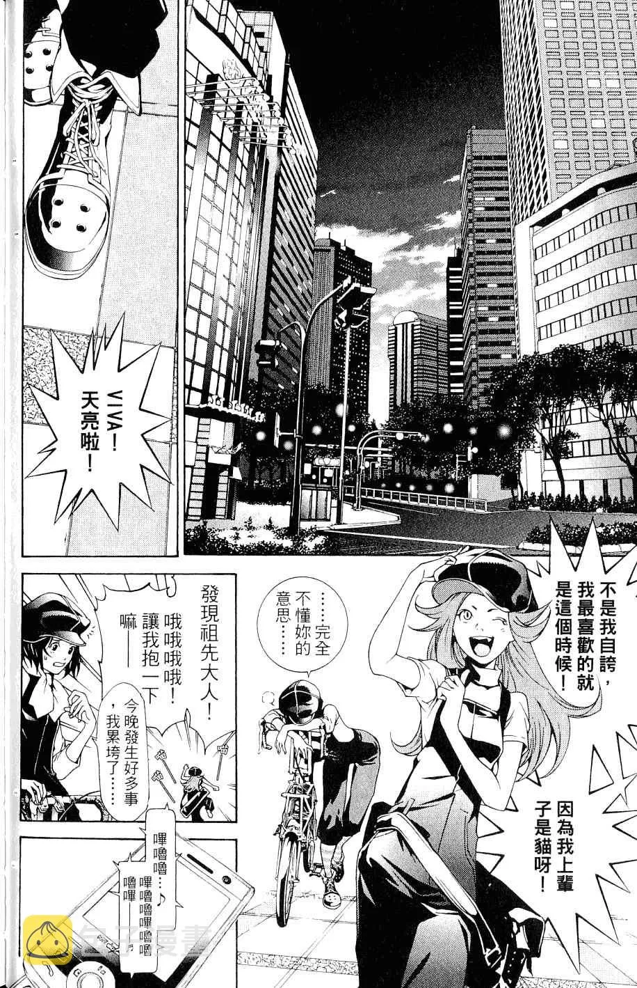 第25卷 第47页