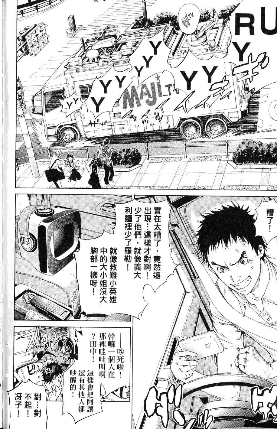 第25卷 第49页