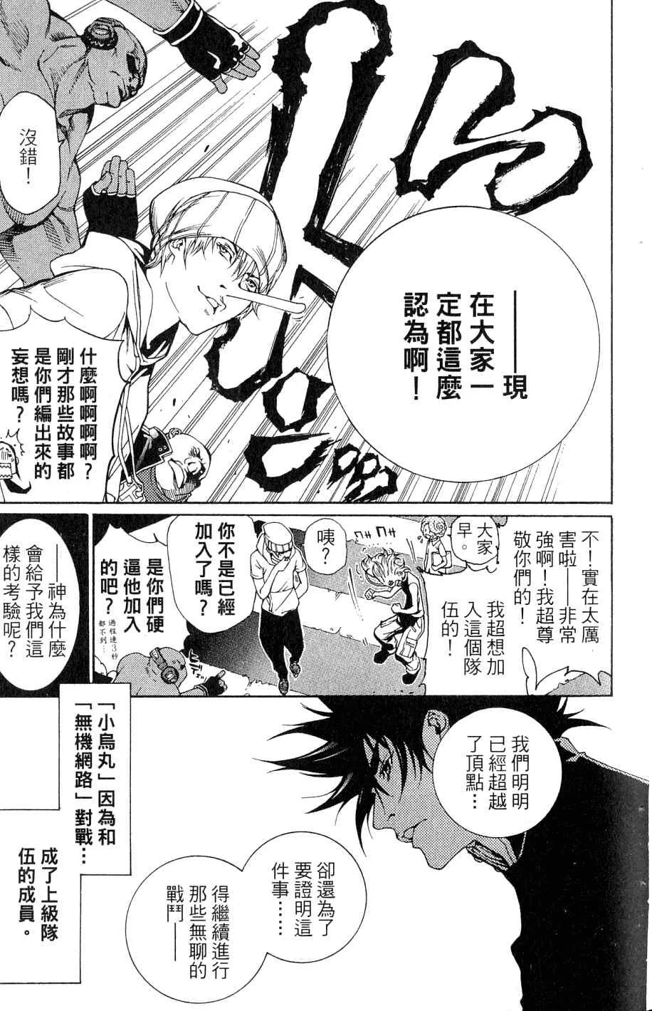 第25卷 第52页