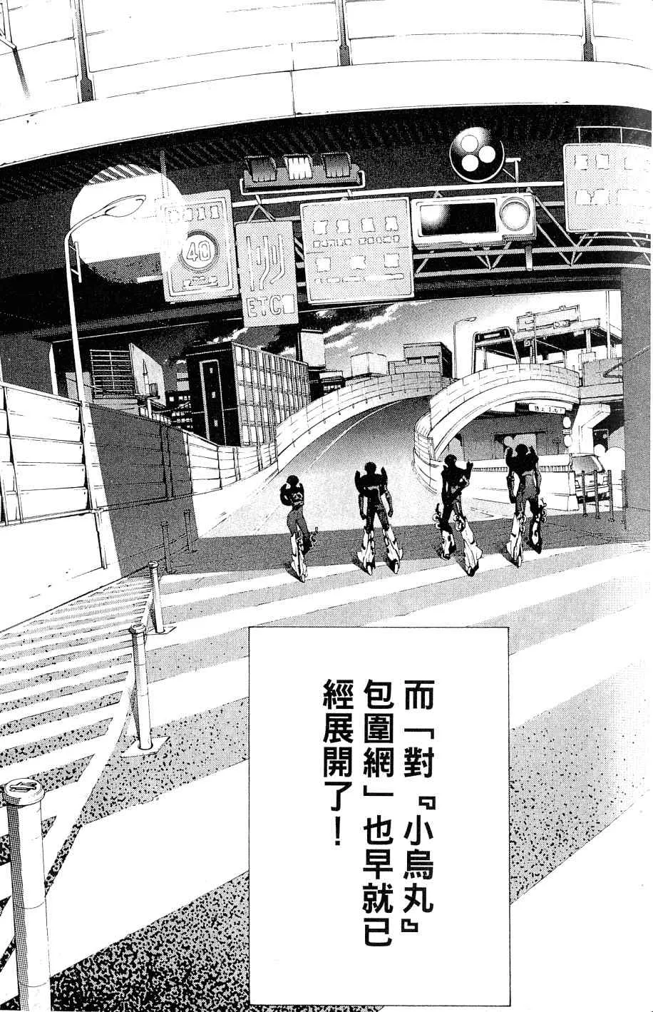 第25卷 第54页