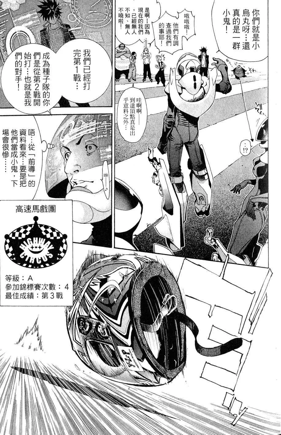 第25卷 第56页
