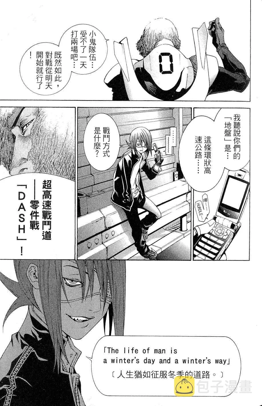 第25卷 第58页
