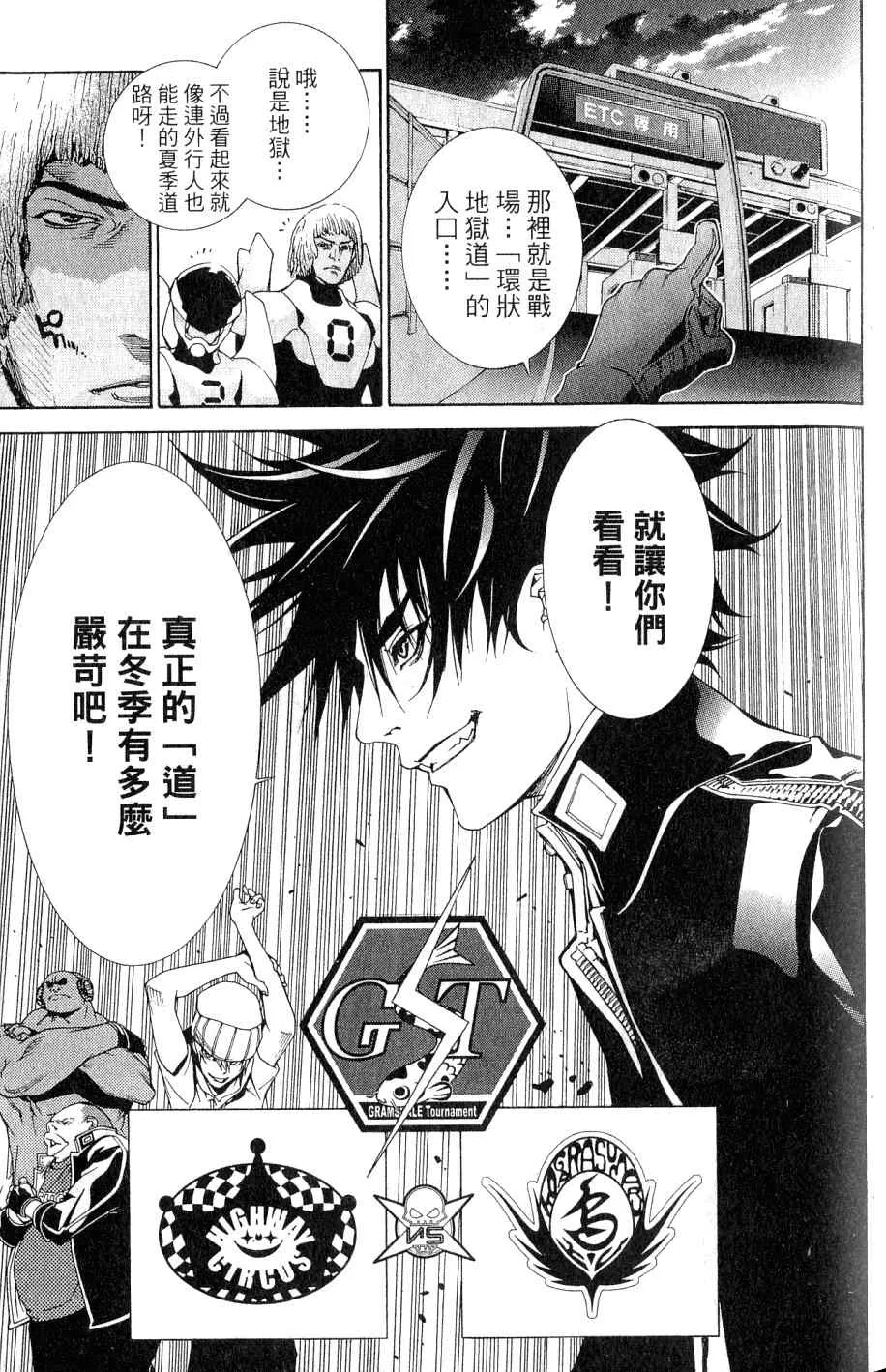 第25卷 第60页