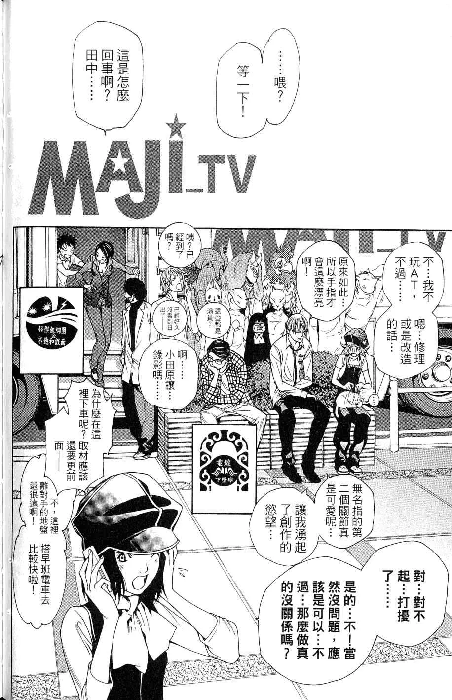 第25卷 第61页
