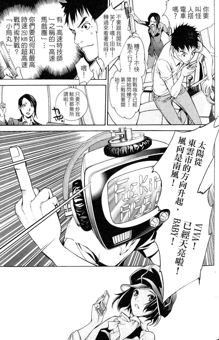 第25卷 第62页