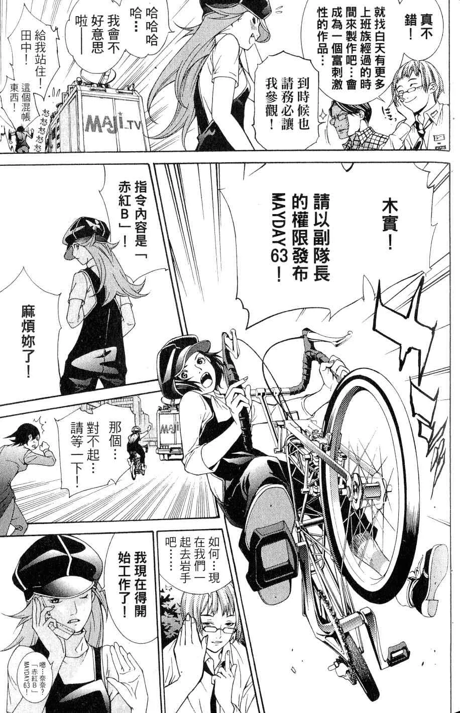 第25卷 第64页