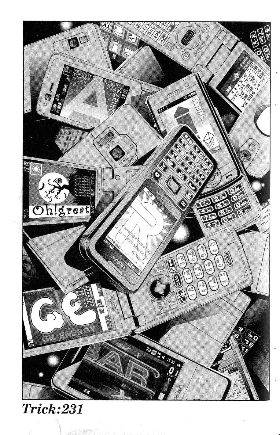 第25卷 第66页