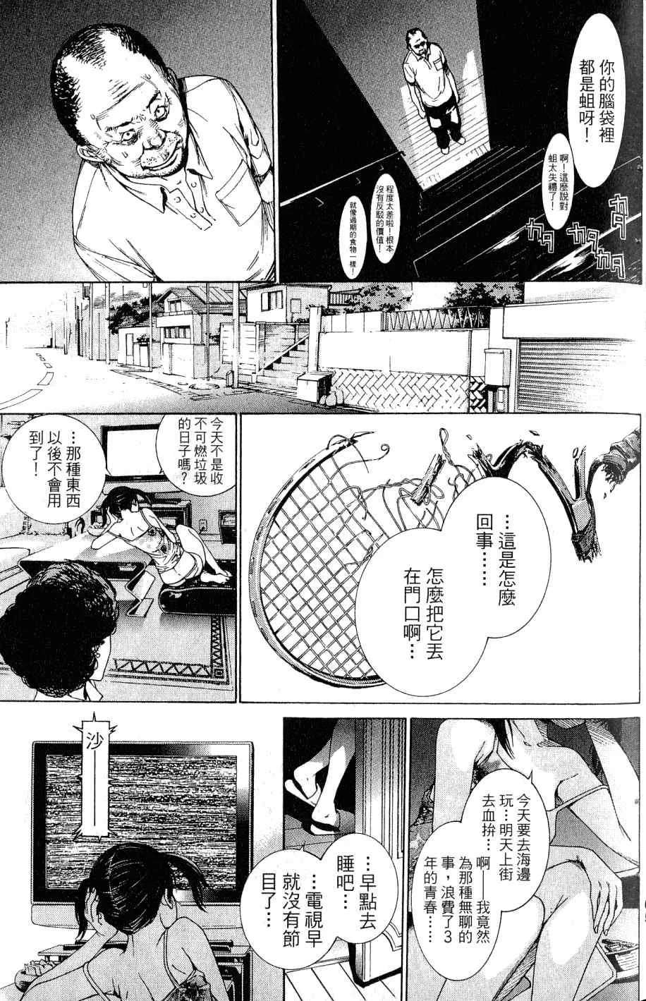 第25卷 第68页