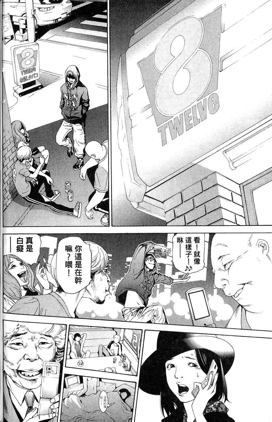 第25卷 第69页