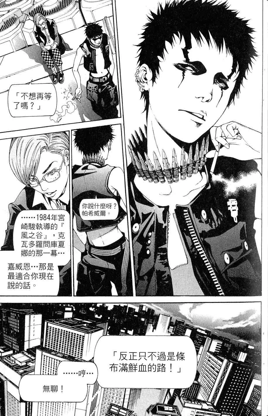 第25卷 第70页