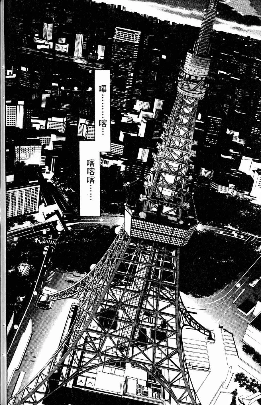 第25卷 第71页