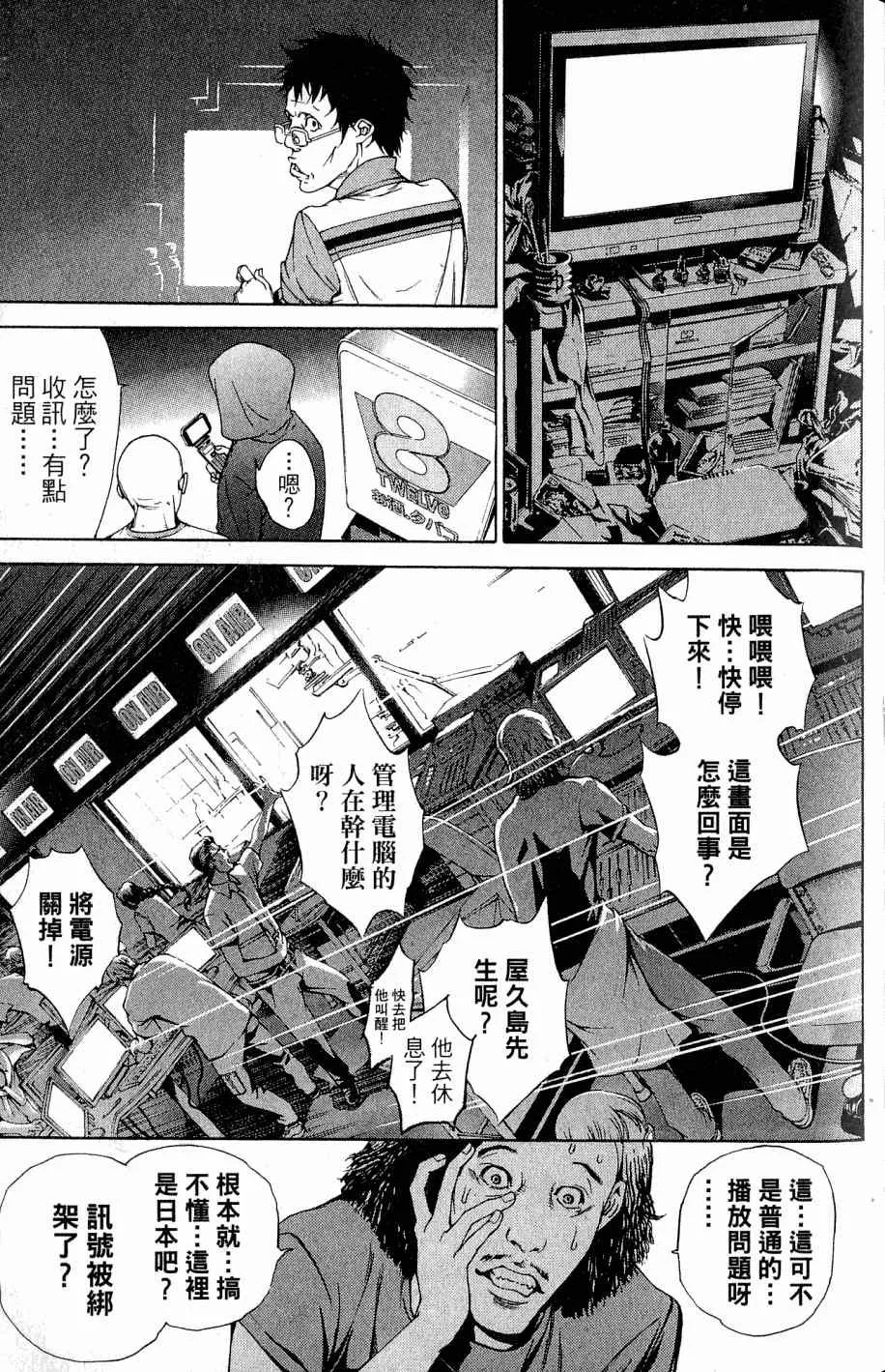第25卷 第72页