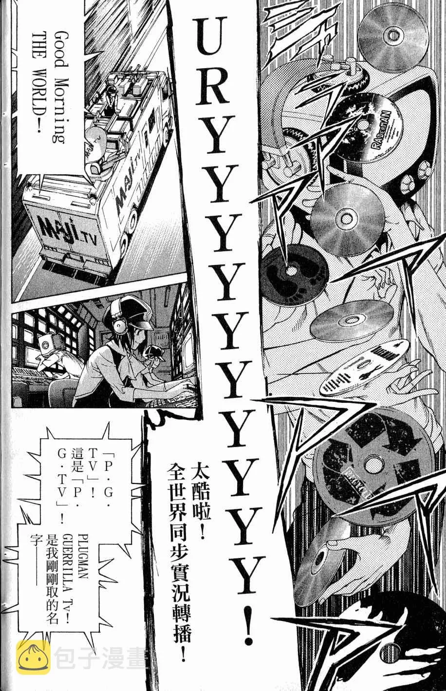 第25卷 第75页