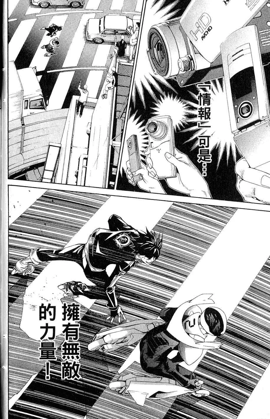 第25卷 第77页
