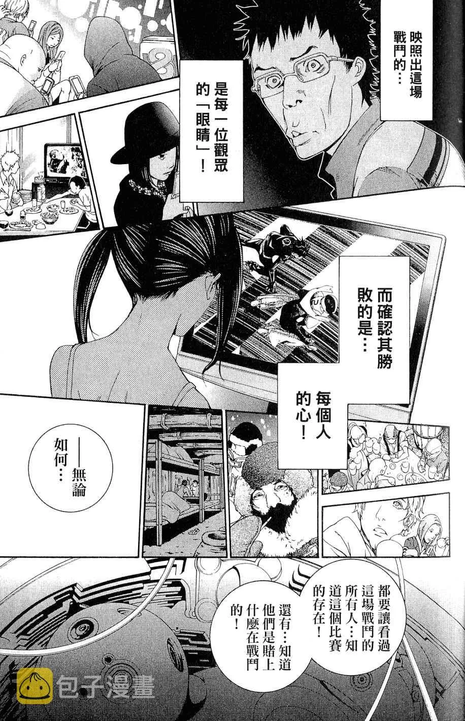 第25卷 第78页