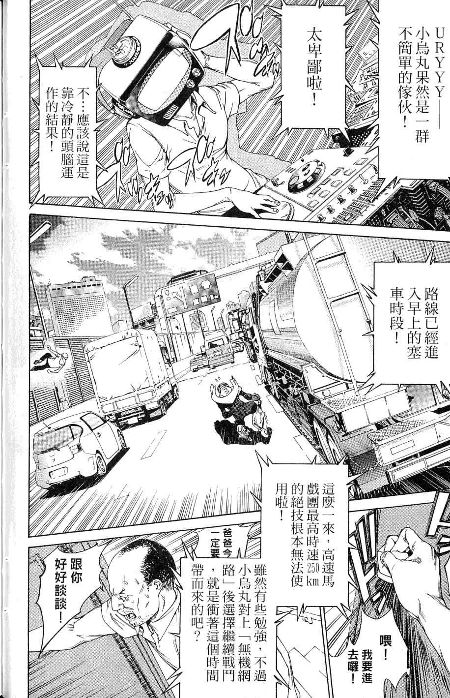 第25卷 第81页