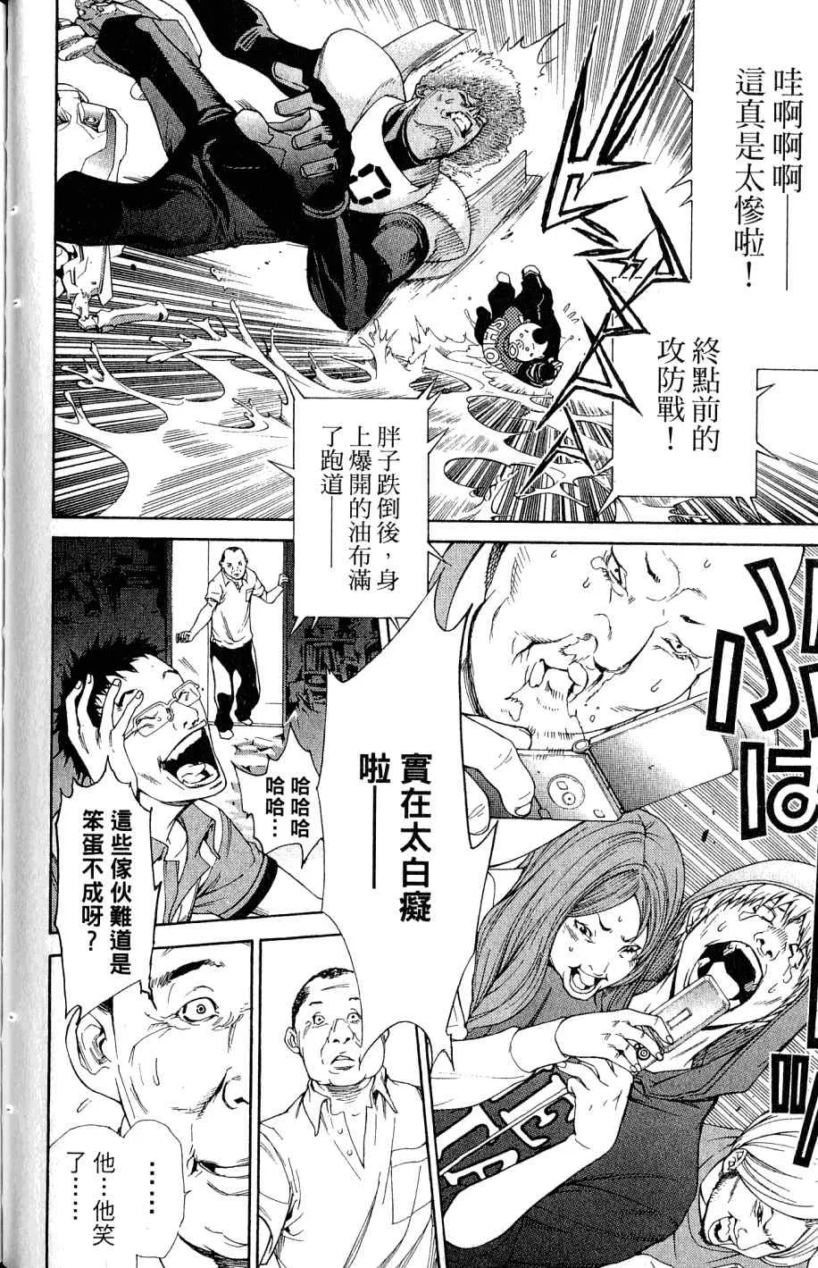 第25卷 第83页