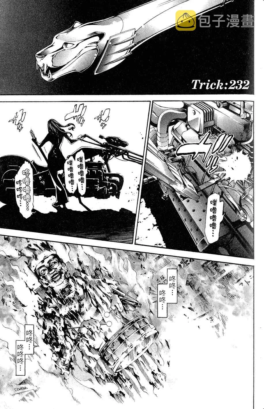 第25卷 第86页