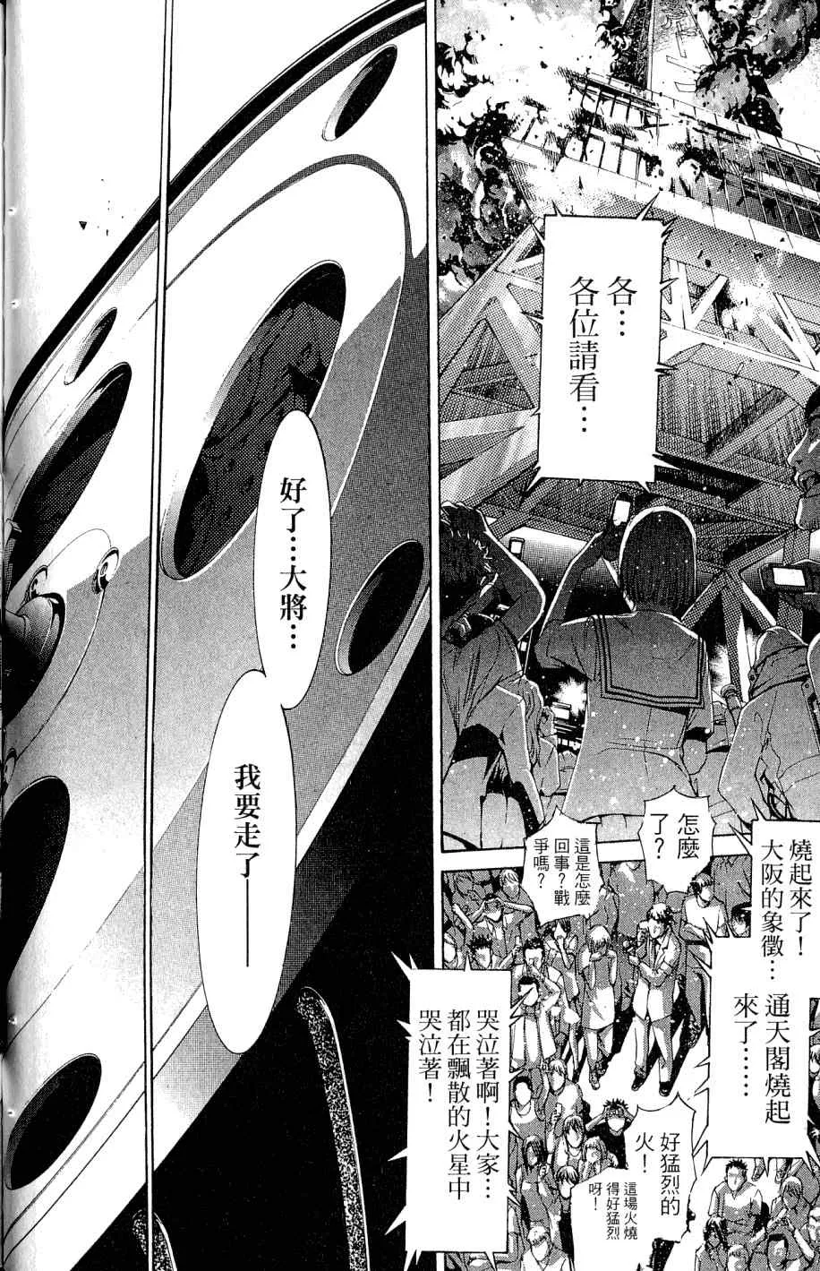 第25卷 第87页