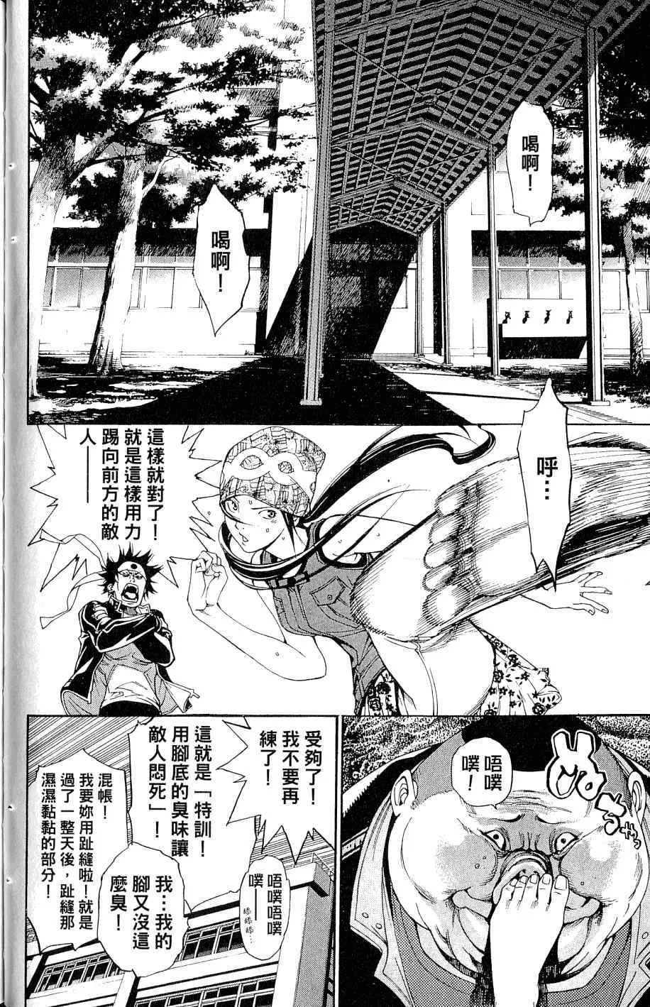 第25卷 第89页