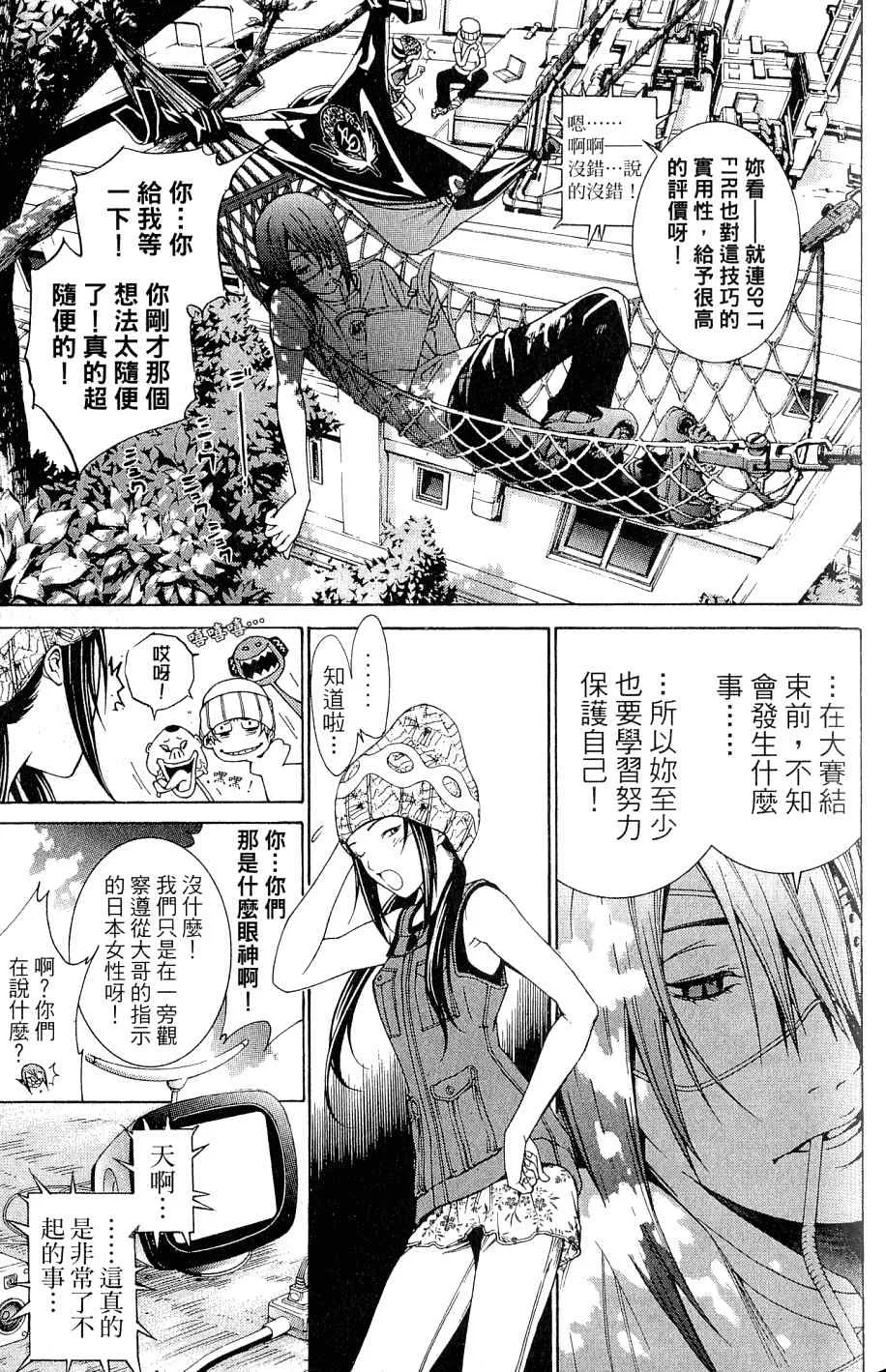 第25卷 第90页