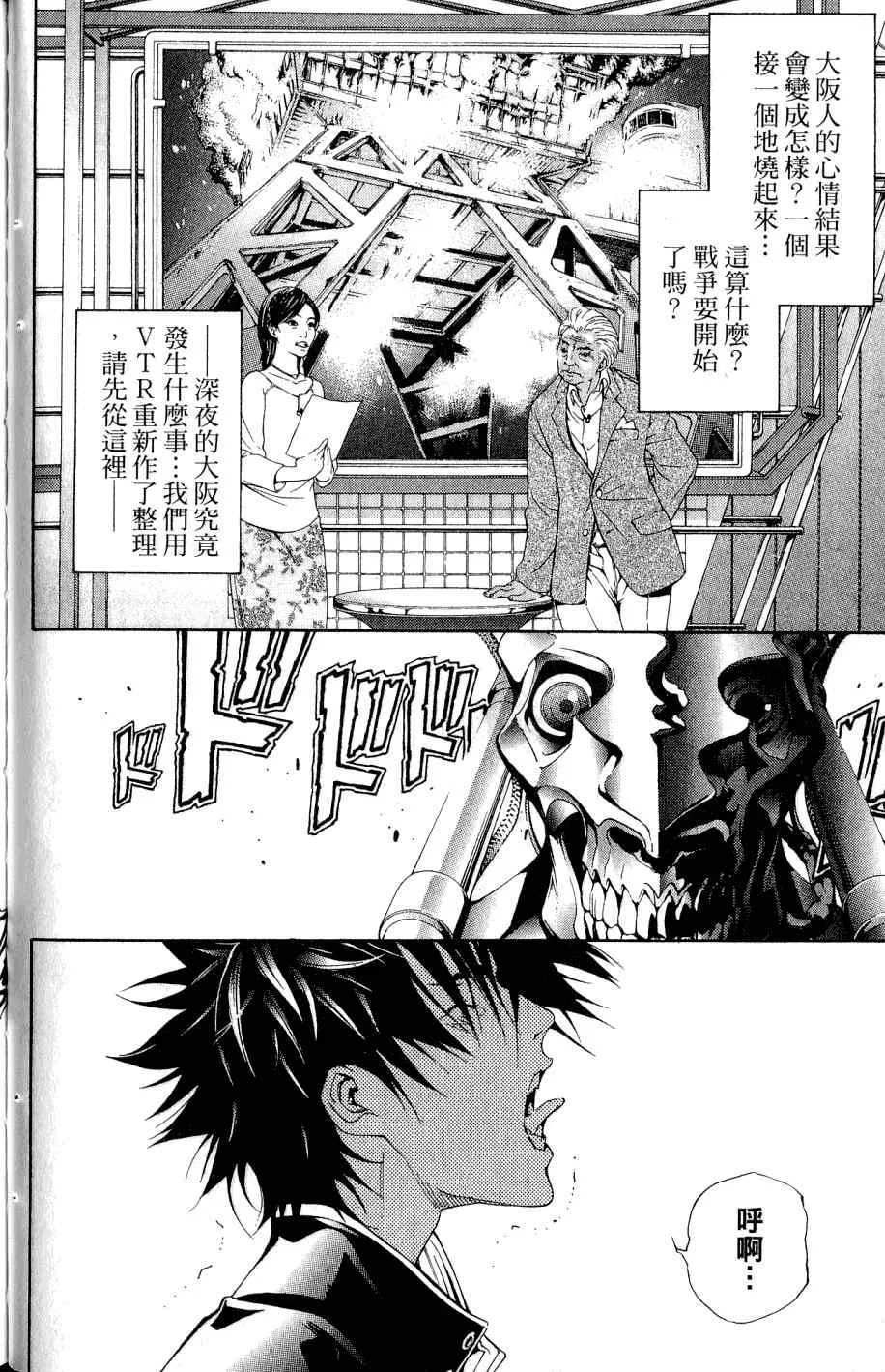第25卷 第91页