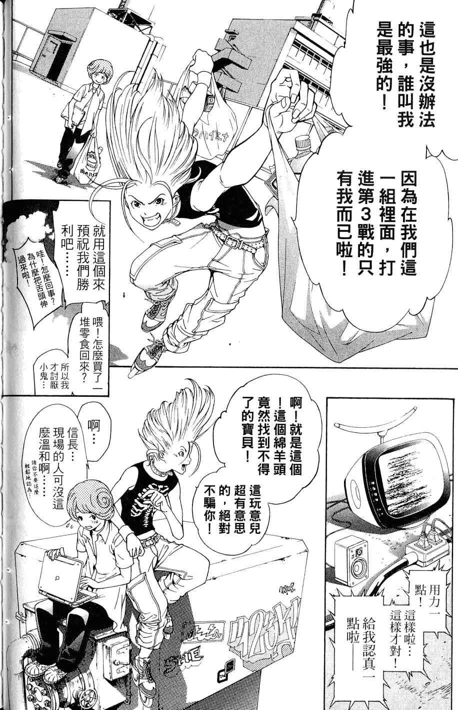 第25卷 第93页
