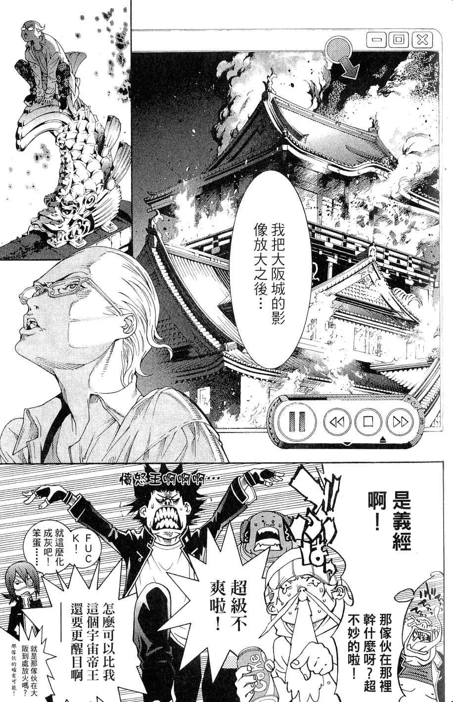第25卷 第95页