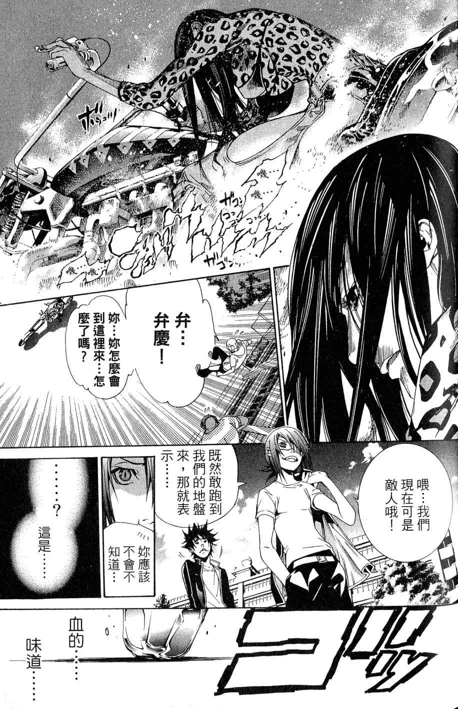 第25卷 第97页