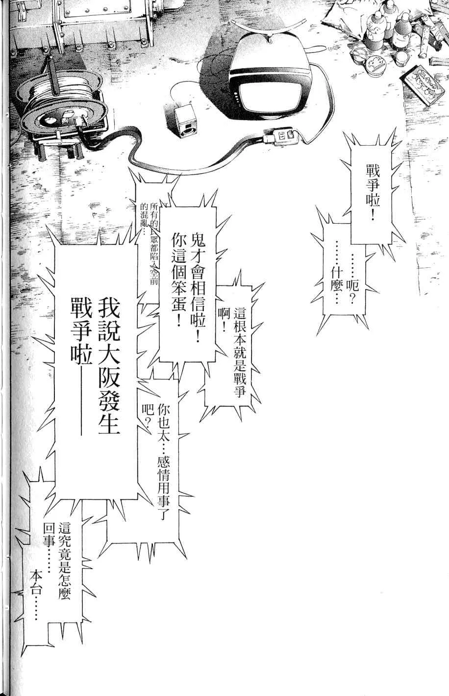 第25卷 第104页