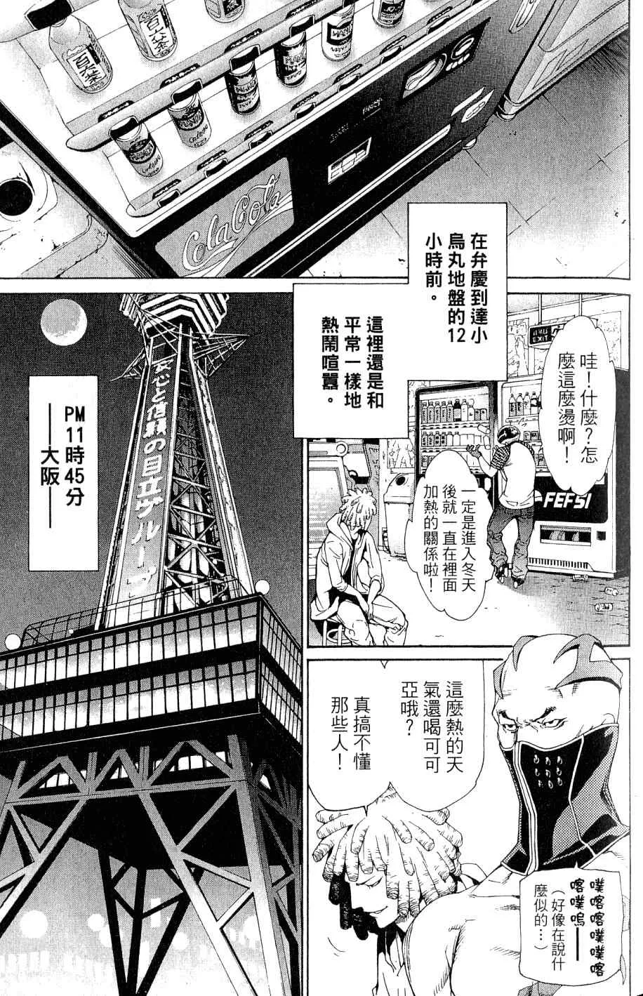 第25卷 第105页