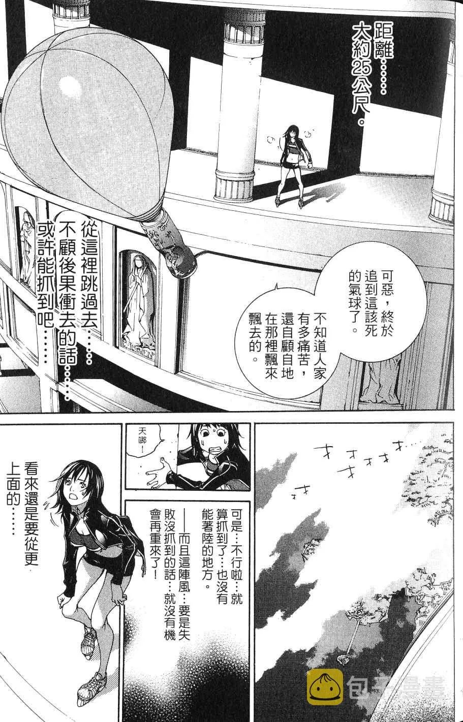 第24卷 第149页
