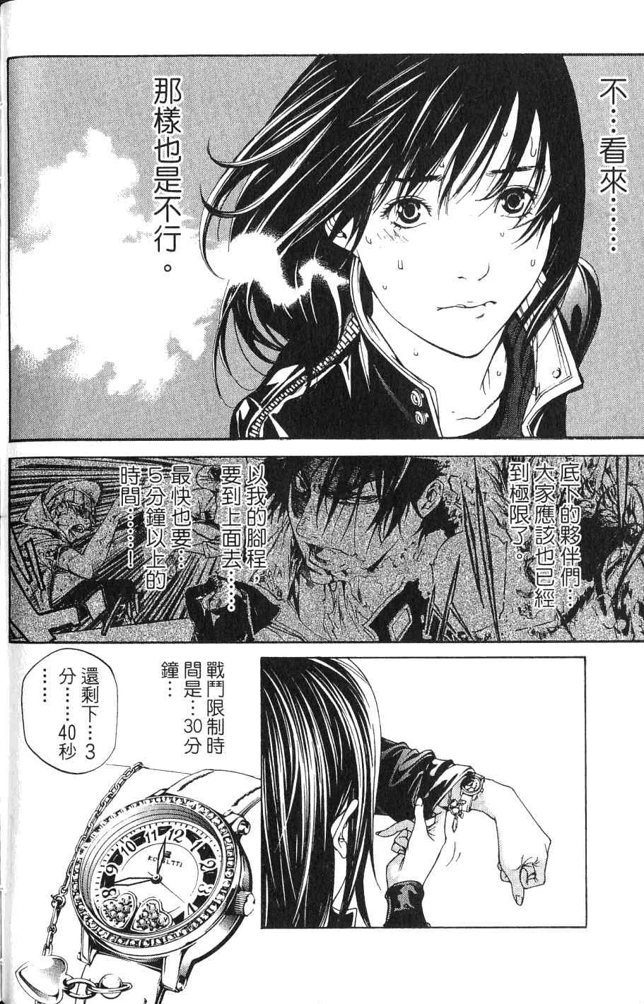 第24卷 第150页