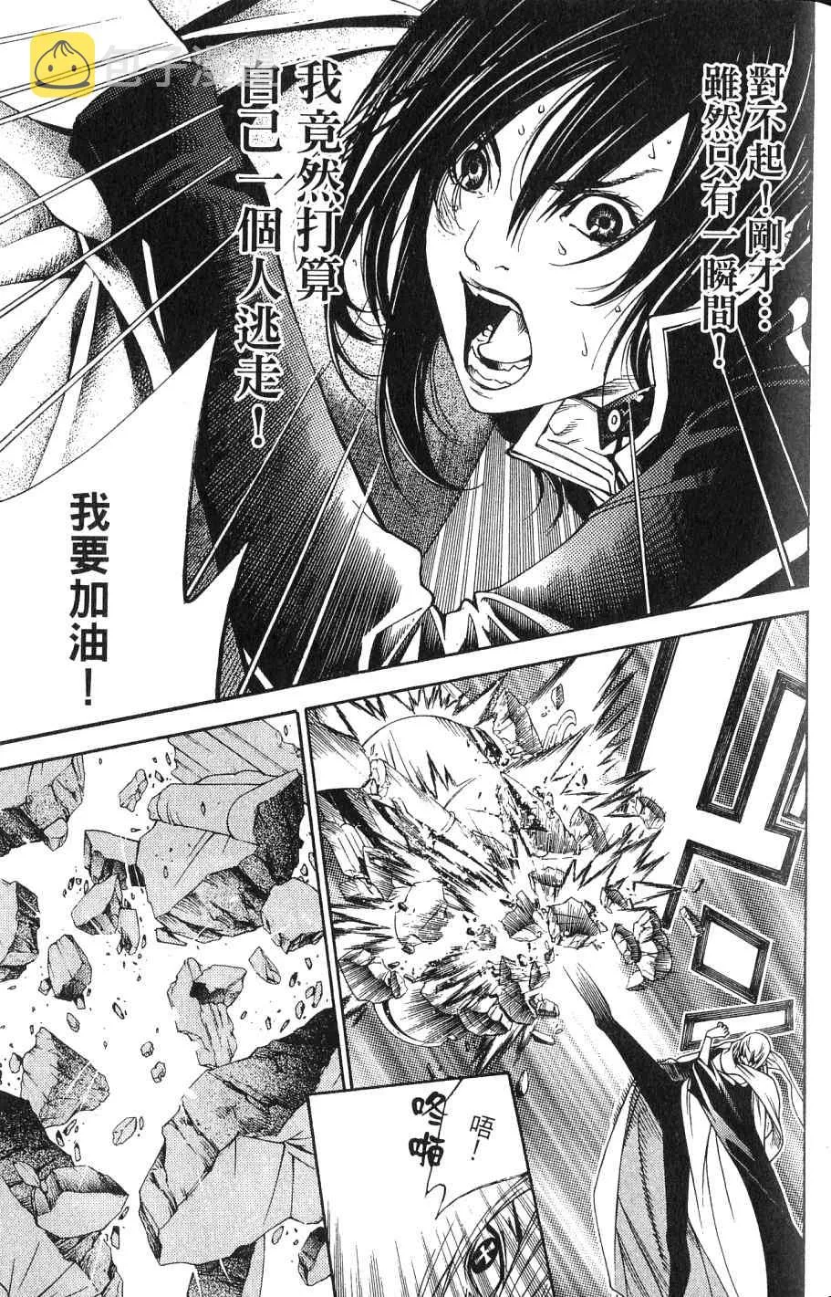 第24卷 第159页