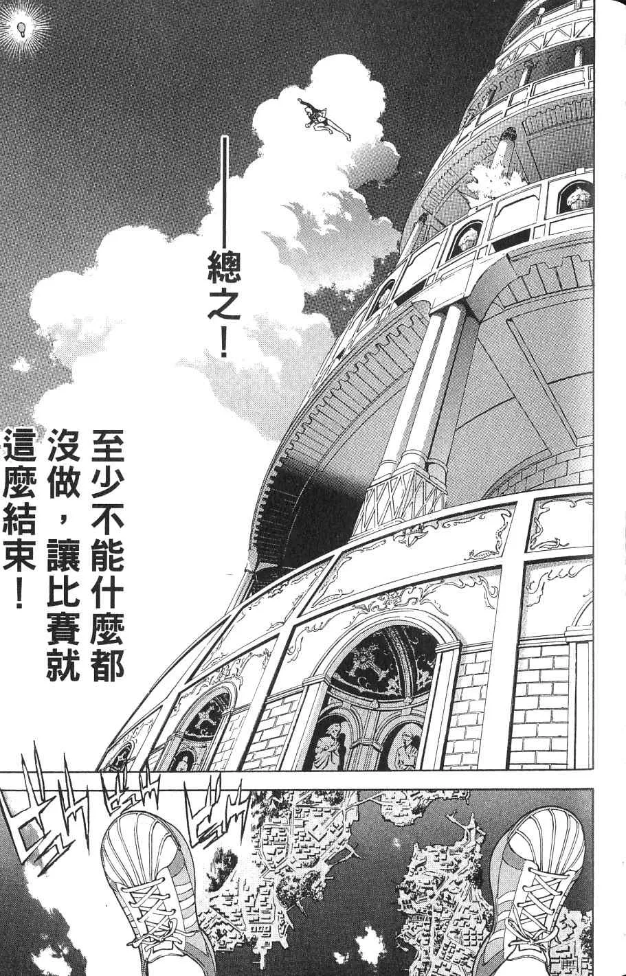 第24卷 第161页