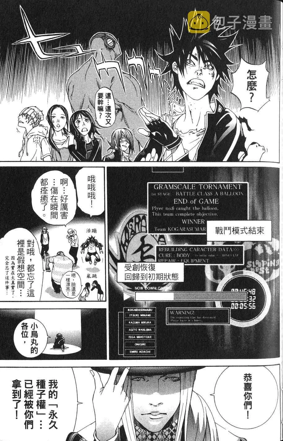 第24卷 第177页