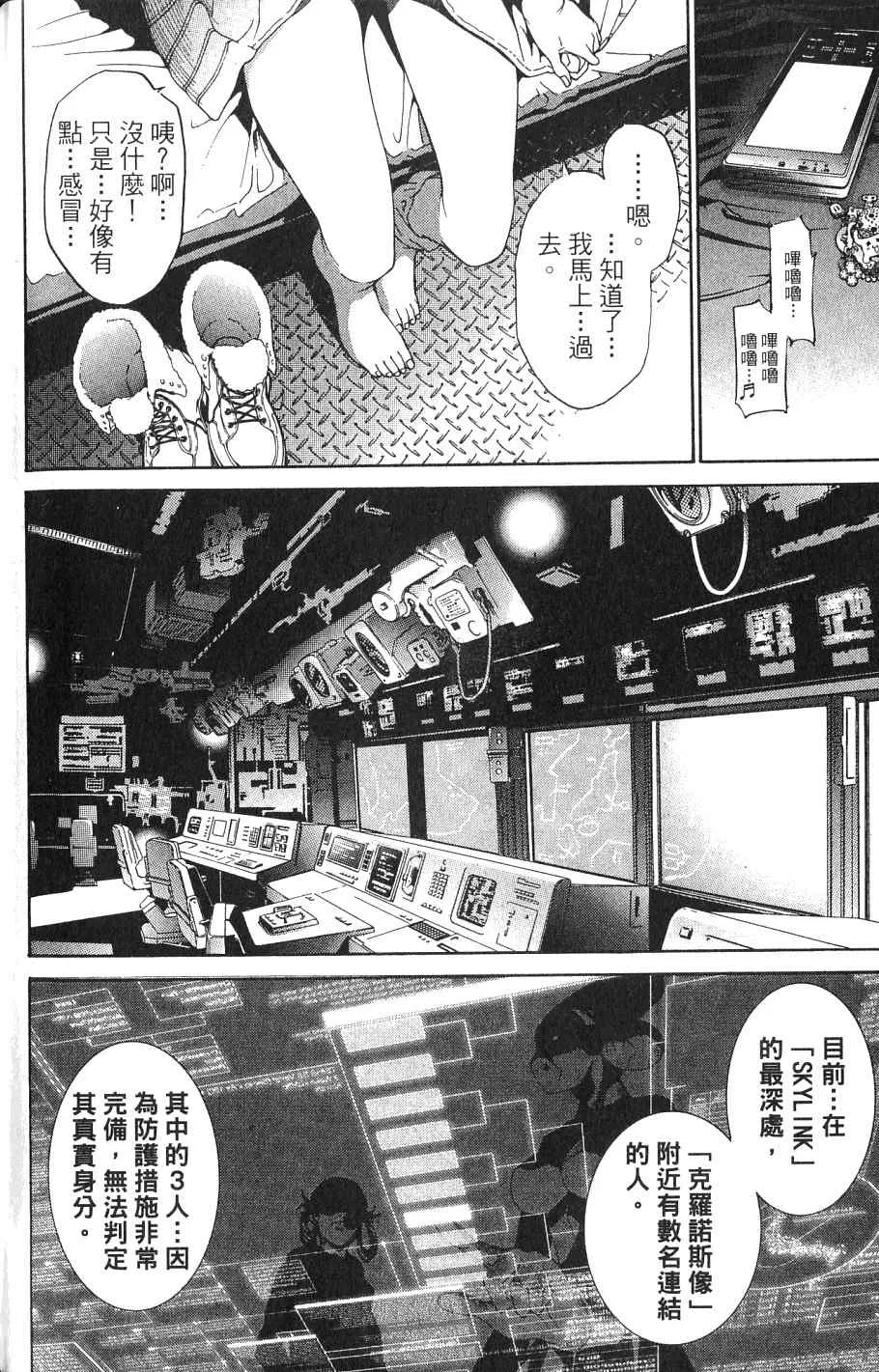 第24卷 第188页